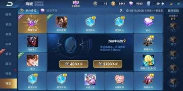 王者小宝茶最新皮肤爆料,萌态可掬，技能特效升级