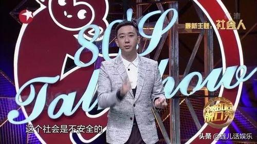 王自建最新爆料,揭秘娱乐圈惊人内幕