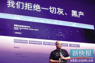 阿里云栖大会最新爆料,前沿科技与产业变革的深度解析